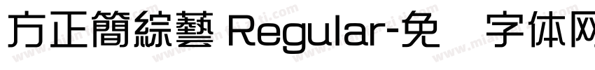 方正簡綜藝 Regular字体转换